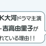 post-3599のアイキャッチ