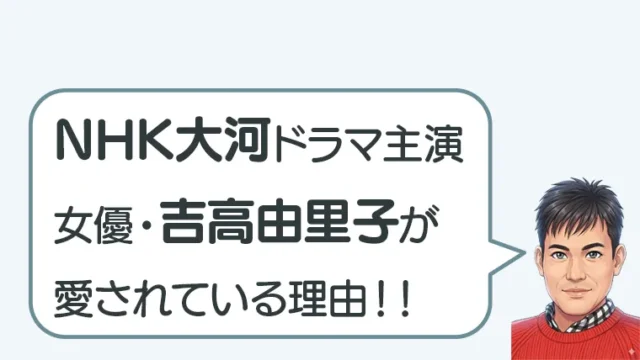 post-3599のアイキャッチ