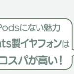 post-3818のアイキャッチ