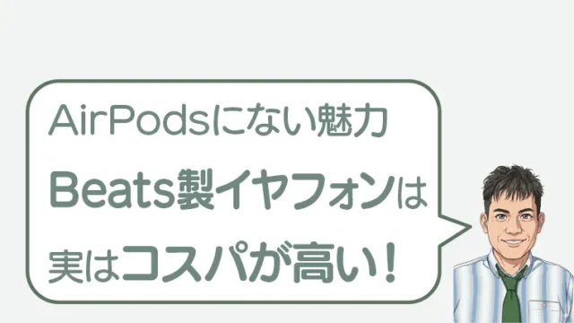 post-3818のアイキャッチ