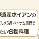 post-3835のアイキャッチ