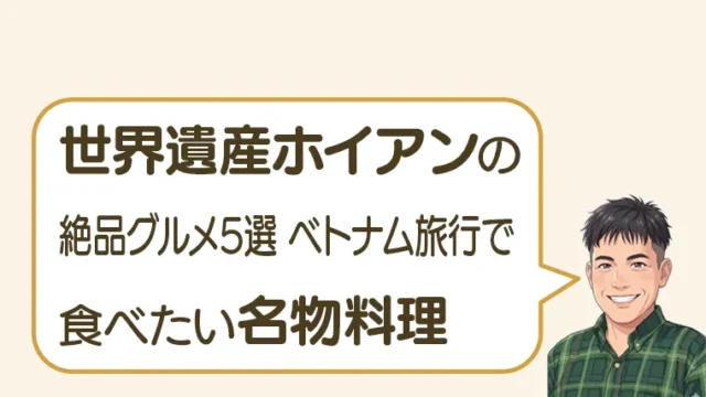 post-3835のアイキャッチ