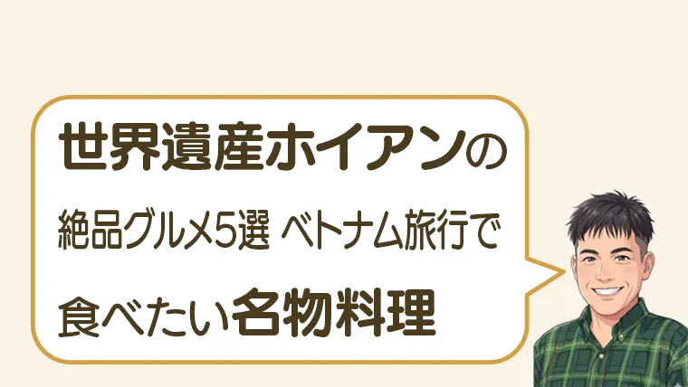 post-3835のアイキャッチ