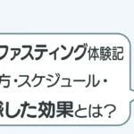 post-3946のアイキャッチ