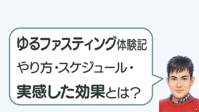 post-3946のアイキャッチ