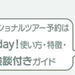 post-3998のアイキャッチ