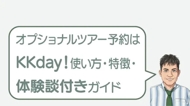 post-3998のアイキャッチ