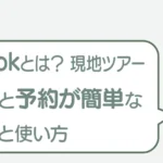 post-4025のアイキャッチ