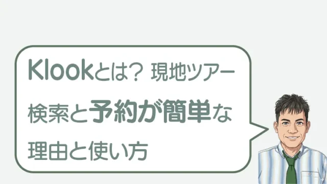 post-4025のアイキャッチ