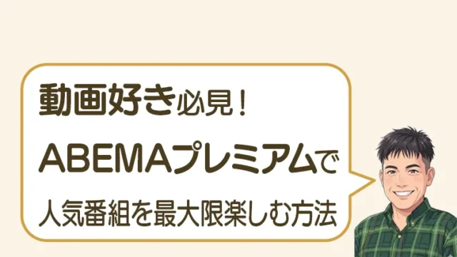 post-4170のアイキャッチ