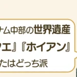 post-4202のアイキャッチ