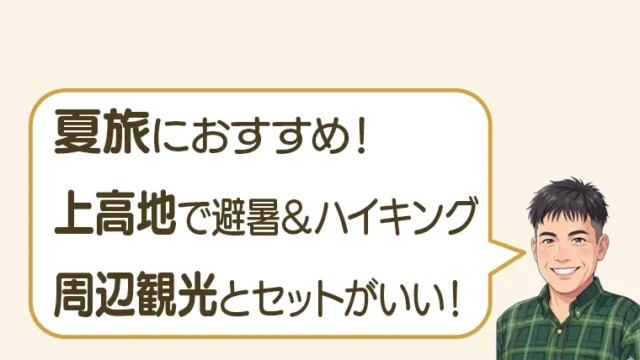 post-4274のアイキャッチ