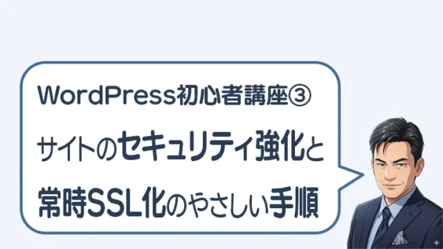 post-2953のアイキャッチ