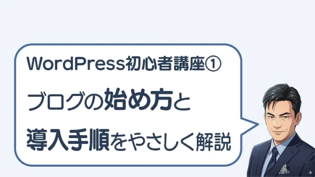 post-4356のアイキャッチ