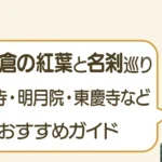 post-4449のアイキャッチ