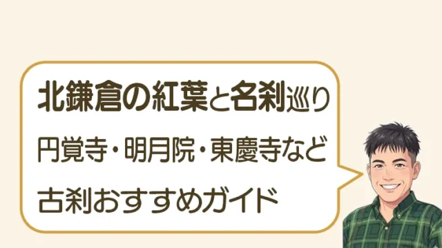 post-4449のアイキャッチ