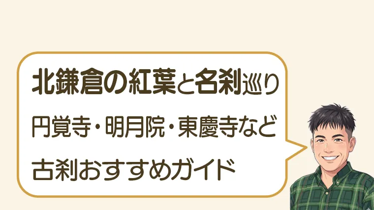 post-4449のアイキャッチ