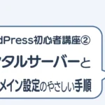 post-4607のアイキャッチ