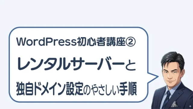 post-4607のアイキャッチ