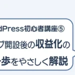 post-4794のアイキャッチ