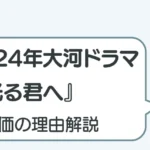 post-5287のアイキャッチ