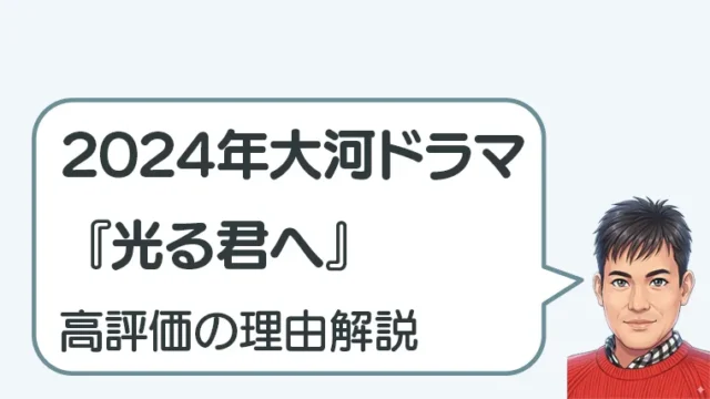 post-5287のアイキャッチ