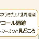 post-5304のアイキャッチ