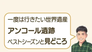 post-5304のアイキャッチ