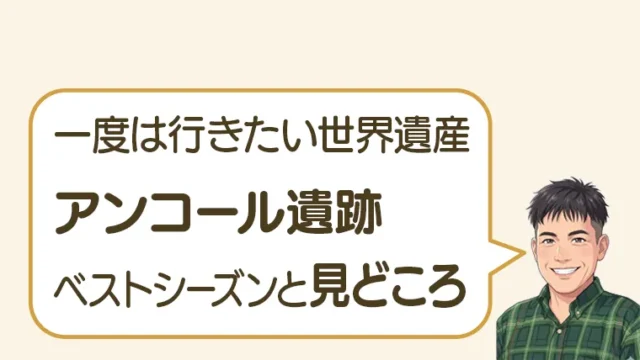 post-5304のアイキャッチ