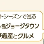 post-5842のアイキャッチ