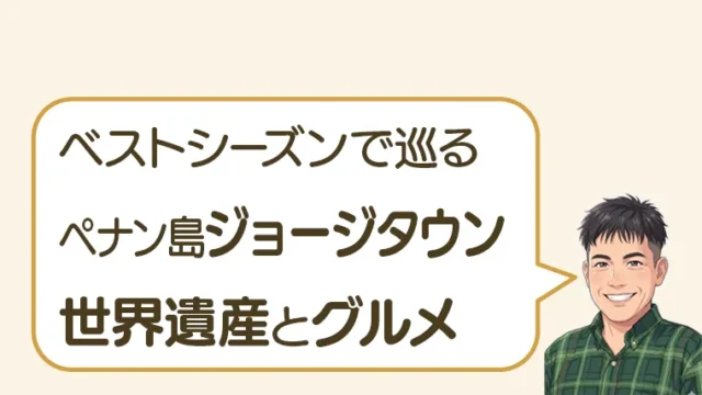 post-5842のアイキャッチ