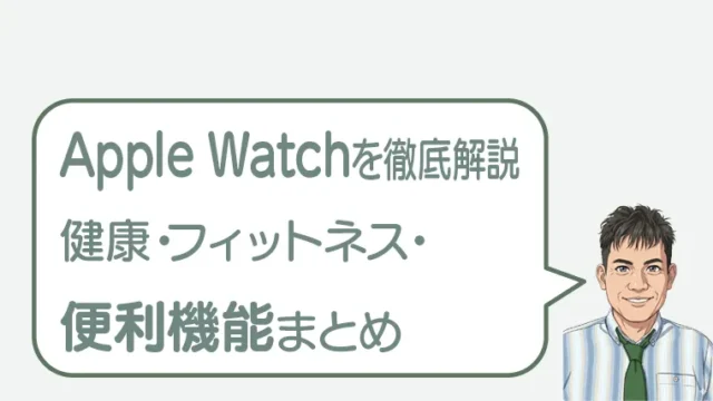 post-6143のアイキャッチ