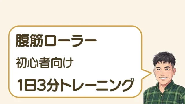 post-2168のアイキャッチ