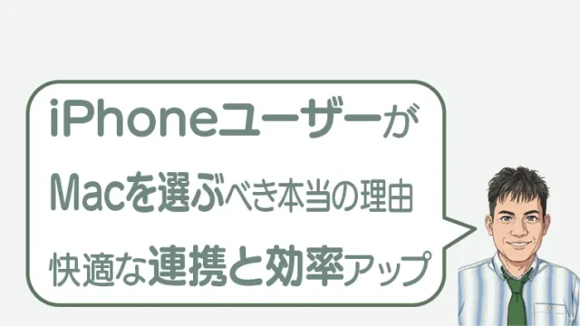 post-2185のアイキャッチ