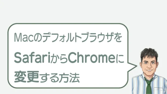 post-2195のアイキャッチ