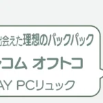 post-2310のアイキャッチ