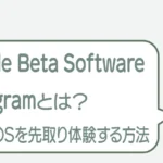 post-3021のアイキャッチ