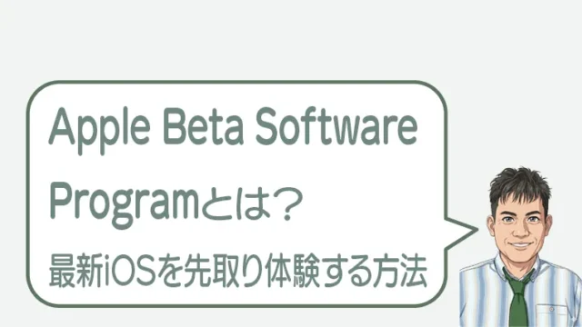 post-3021のアイキャッチ