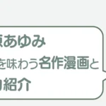 post-3102のアイキャッチ