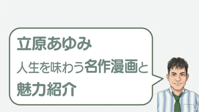 post-3102のアイキャッチ