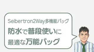 post-3268のアイキャッチ