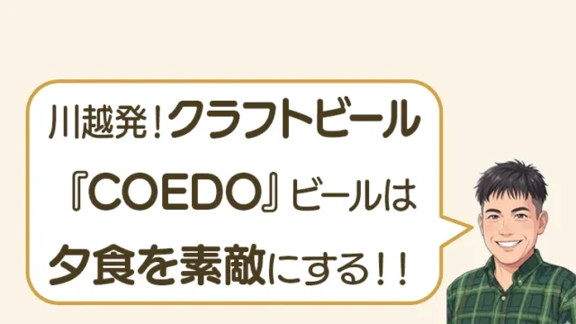 post-3462のアイキャッチ