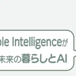 post-6207のアイキャッチ