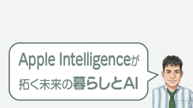 post-6207のアイキャッチ