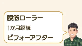 post-2914のアイキャッチ