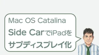 post-3196のアイキャッチ