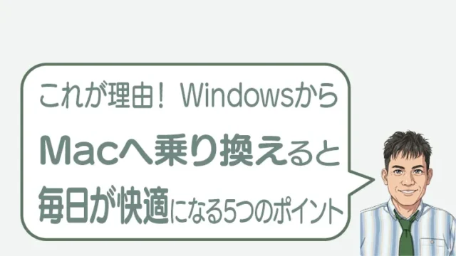 post-6363のアイキャッチ