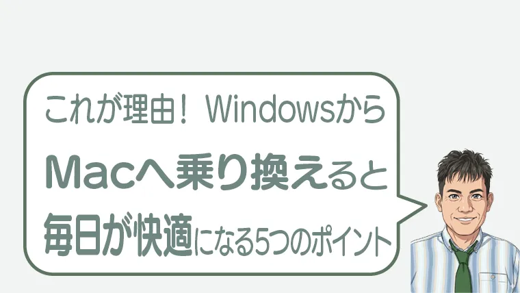 post-6363のアイキャッチ