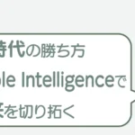 post-6370のアイキャッチ