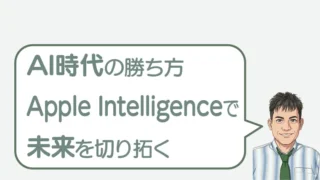 post-6370のアイキャッチ
